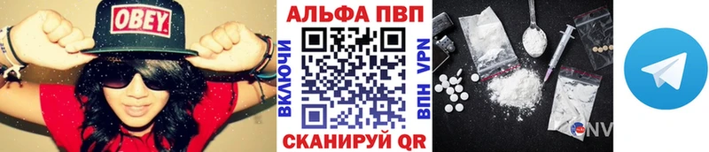 цена   Катав-Ивановск  Alfa_PVP СК КРИС 