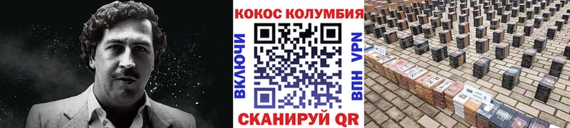 COCAIN FishScale  Катав-Ивановск 