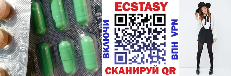 Экстази Punisher  Катав-Ивановск 