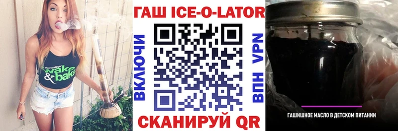 ГАШИШ гашик  Катав-Ивановск 