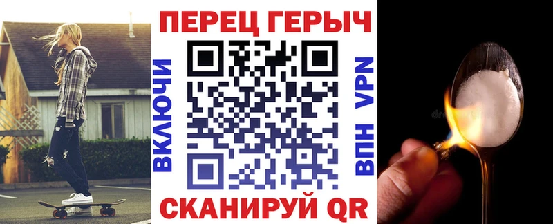 mega   Катав-Ивановск  ГЕРОИН хмурый 