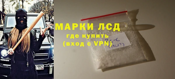 PSILOCYBIN Богородицк