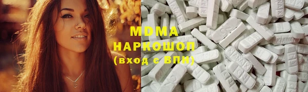 альфа пвп Беломорск