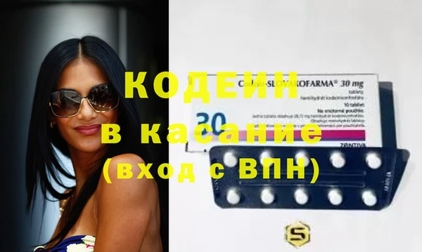 экстази Богданович