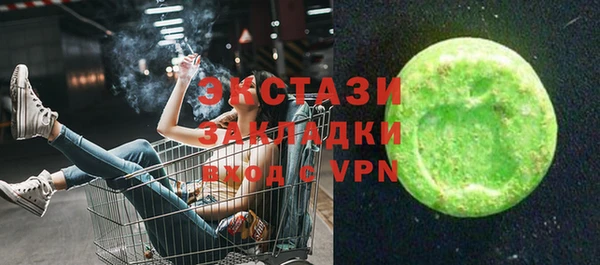 PSILOCYBIN Богородицк