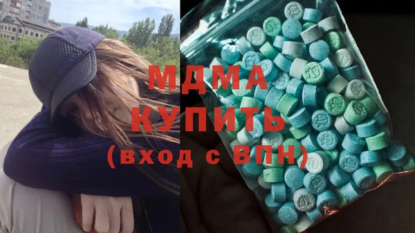 экстази Богданович