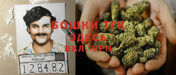 альфа пвп Беломорск