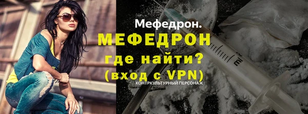 дурь Белокуриха