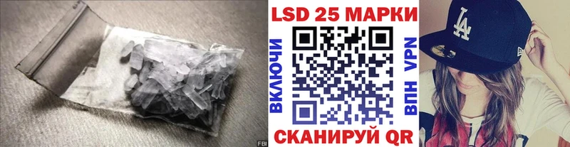 Лсд 25 экстази ecstasy  блэк спрут ССЫЛКА  Катав-Ивановск  продажа наркотиков 