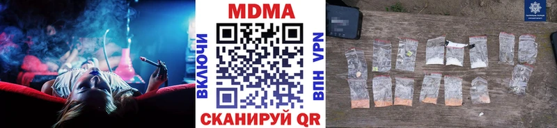 MDMA Molly Катав-Ивановск