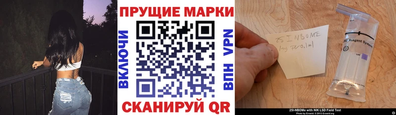 Марки N-bome 1,5мг  где можно купить   МЕГА ссылки  Катав-Ивановск 