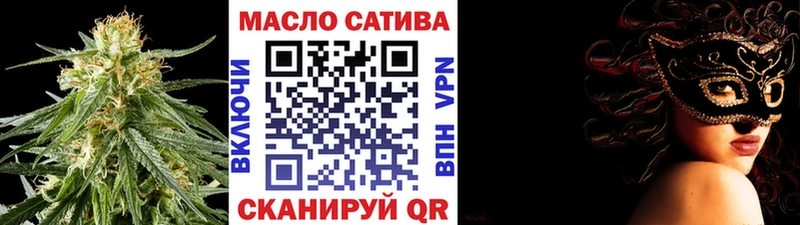 хочу   Катав-Ивановск  ТГК THC oil 
