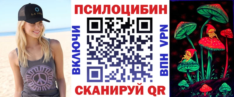 Галлюциногенные грибы MAGIC MUSHROOMS  Катав-Ивановск 