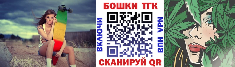купить закладку  Катав-Ивановск  Шишки марихуана VHQ 